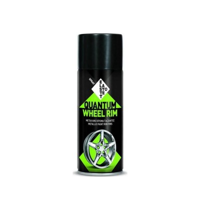 Σπρέι αλουμίνιο...