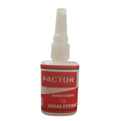 Κόλλα στιγμής 20gr γενικής...