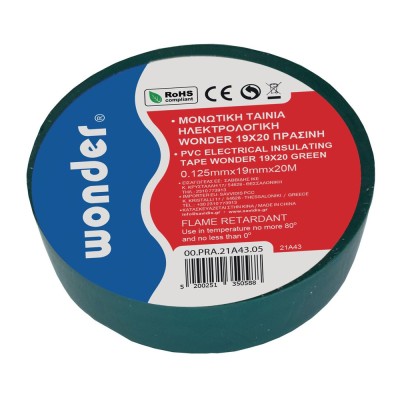 Ταινία μονωτική Wonder...