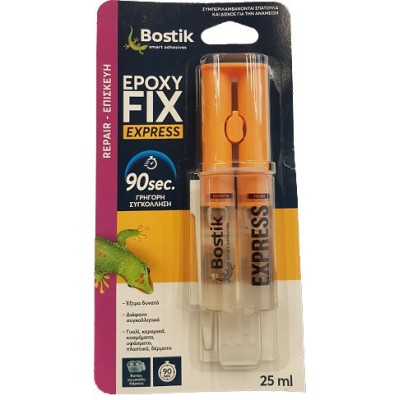 Κόλλα στιγμής 25ml 2...