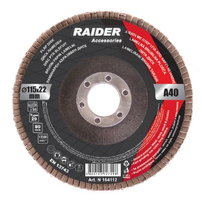 RAIDER Δίσκος φυλλαράκι...